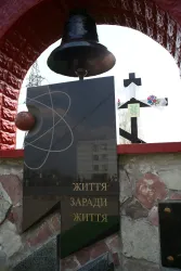 Emlékmű a tragédia miatt kitelepített falvaknak